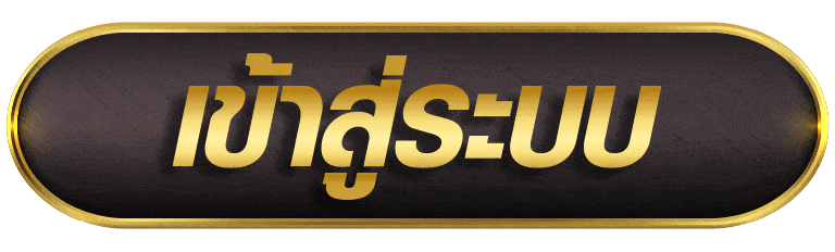 SAGAME888 เข้าสู่ระบบ